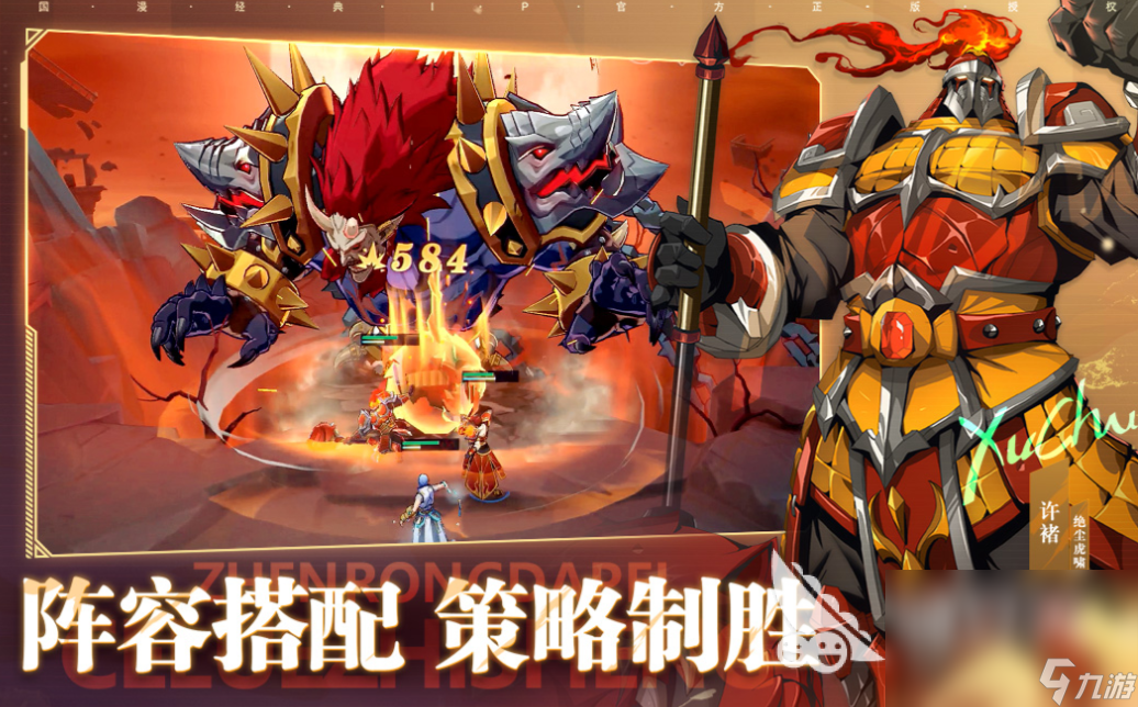 现在有什么好玩的手游值得下载 流行的好玩游戏大全2024