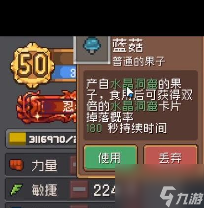 《元气骑士前传》南部草原怪物卡片图鉴一览？元气骑士前传攻略分享