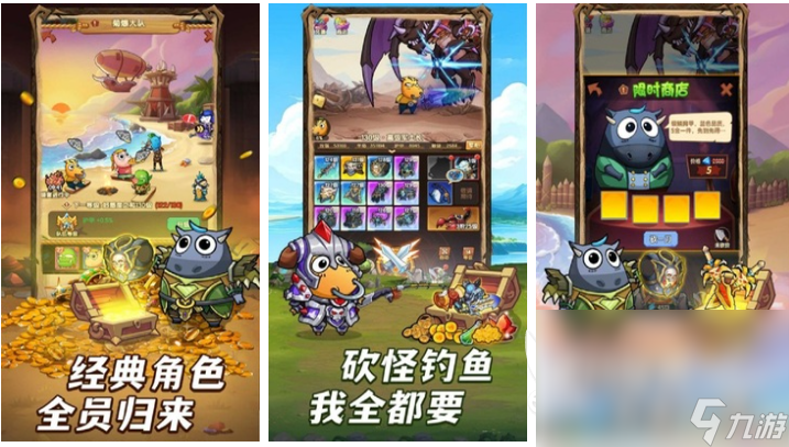 经典的挂机打怪手游前五名 热门的挂机游戏排行2024