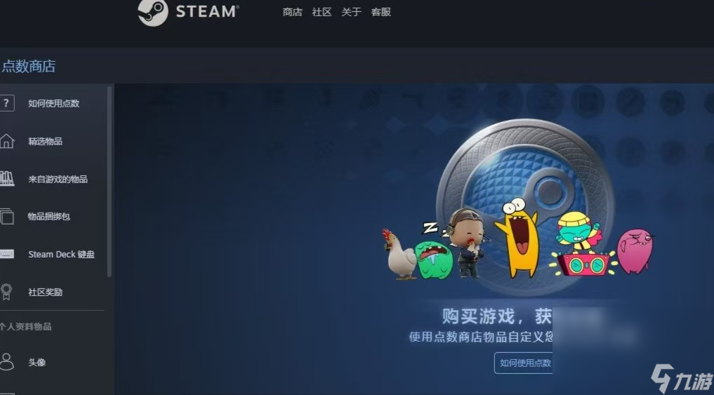 steam账号出售平台有哪些 操作规范的游戏账号出售平台分享截图