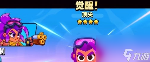 爆裂小队星星宝箱保底机制解析