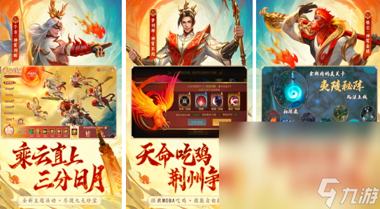 古代战争游戏带兵打仗手游有哪些2024 十大古代战争游戏合集