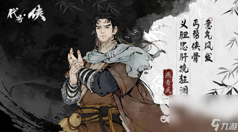 2024十款热门的功夫游戏推荐 有意思的功夫手游大全