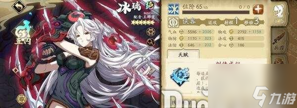 《天地劫》韩千秀阵容及战阵搭配攻略（掌握韩千秀的无敌阵容）