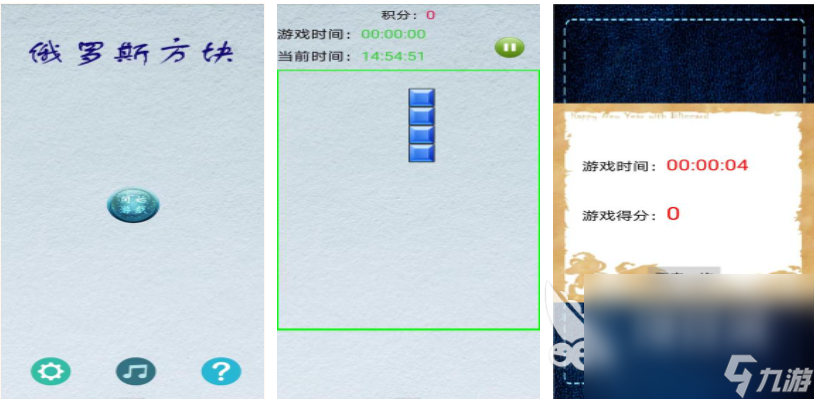 热门的老式俄罗斯方块游戏分享 耐玩的俄罗斯方块游戏盘点2024