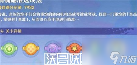 原神3.8鳄鱼水泡大作战活动怎么玩-原神3.8鳄鱼水泡大作战活动攻略
