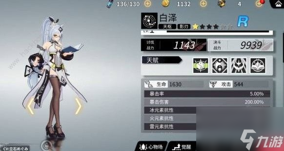人形覺醒競技場R卡怎么選競技場R卡選擇推薦