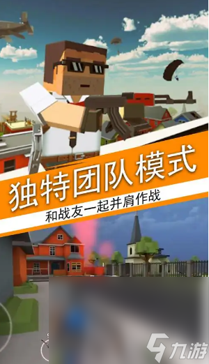 人气较高的荒野游戏下载推荐 受欢迎的荒野游戏大全2024