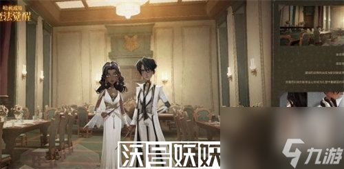 哈利波特魔法觉醒宴会风雅时装怎么样-哈利波特魔法觉醒宴会风雅时装怎么样详情介绍