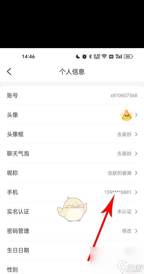 《游小?！忿D(zhuǎn)游方法介紹？游小福內(nèi)容分享