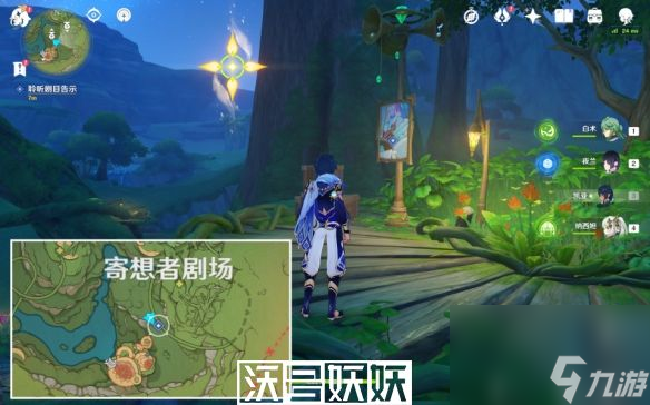 原神天空高城救守記怎么過-天空高城救守記流程攻略