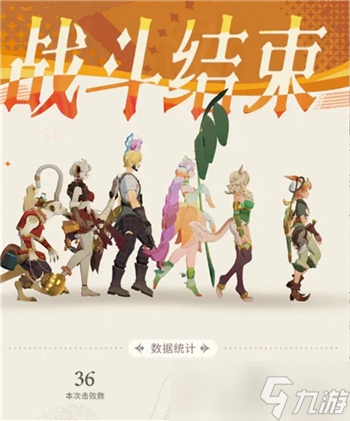 剑与远征启程第二期无尽斗场阵容怎么选择