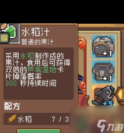 《元气骑士前传》南部草原怪物卡片图鉴一览？元气骑士前传攻略分享