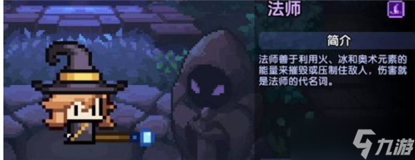 我的勇者职业推荐攻略