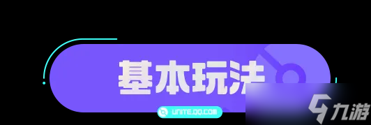 【宝可梦大集结】炸红温了？这份上分攻略你还不学？