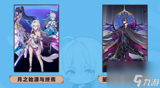 《崩坏3》超快看懂各种系统玩法！崩坏3糕手速成指南