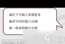 《使魔計(jì)劃》密令最新12.6？使魔計(jì)劃攻略介紹