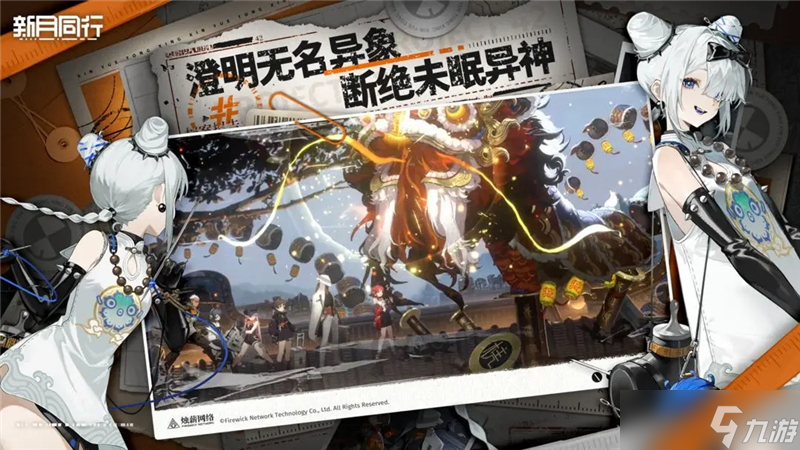 异象回声抽卡概率一览