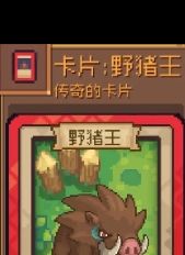 《元气骑士前传》南部草原怪物卡片图鉴一览？元气骑士前传攻略分享