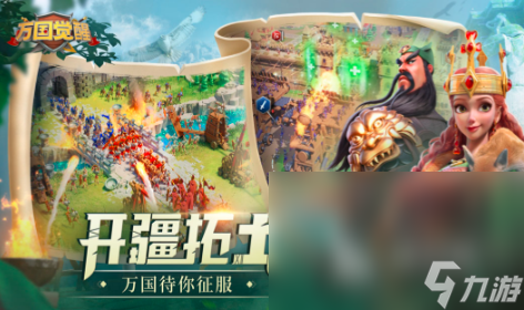 古代战争游戏带兵打仗手游有哪些2024 十大古代战争游戏合集