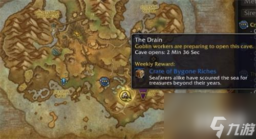 魔兽世界11.0.7大型挖掘怎么玩 大型挖掘玩法