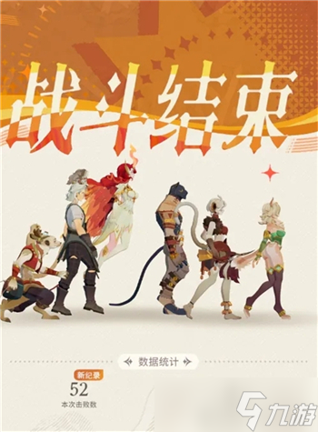 剑与远征启程第二期无尽斗场阵容怎么选择