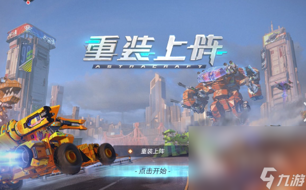 5v5竞技游戏有哪些介绍2024 火爆的5v5竞技游戏汇总