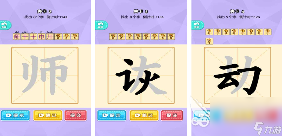 2024汉字加一笔变新字大全游戏 值得推荐的汉字手游盘点