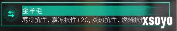 七日世界雪國(guó)人生怎么抗寒 雪國(guó)人生抗寒方式一覽