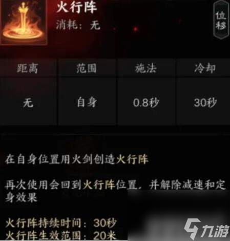 诛仙世界河阳城全百景游观景点有哪些 河阳城全百景游观景点汇总