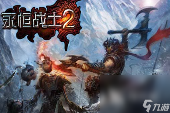 暗黑游戏哪些值得下载2024 暗黑题材的游戏汇总