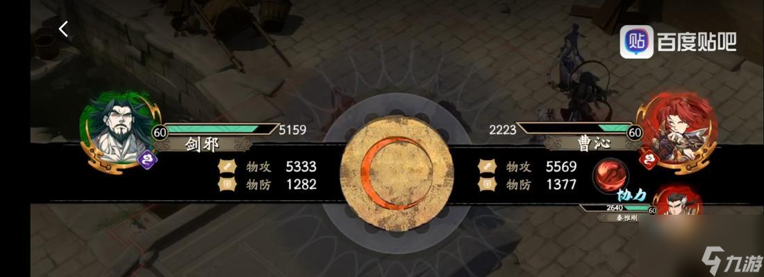 《天地劫剑邪》（打造最强剑邪角色的培养攻略）