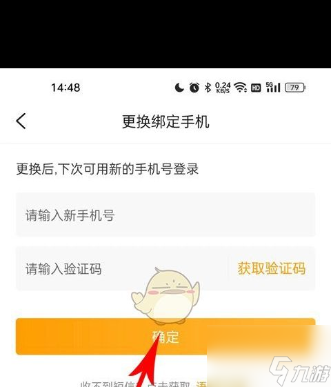 《游小?！忿D(zhuǎn)游方法介紹？游小福內(nèi)容分享