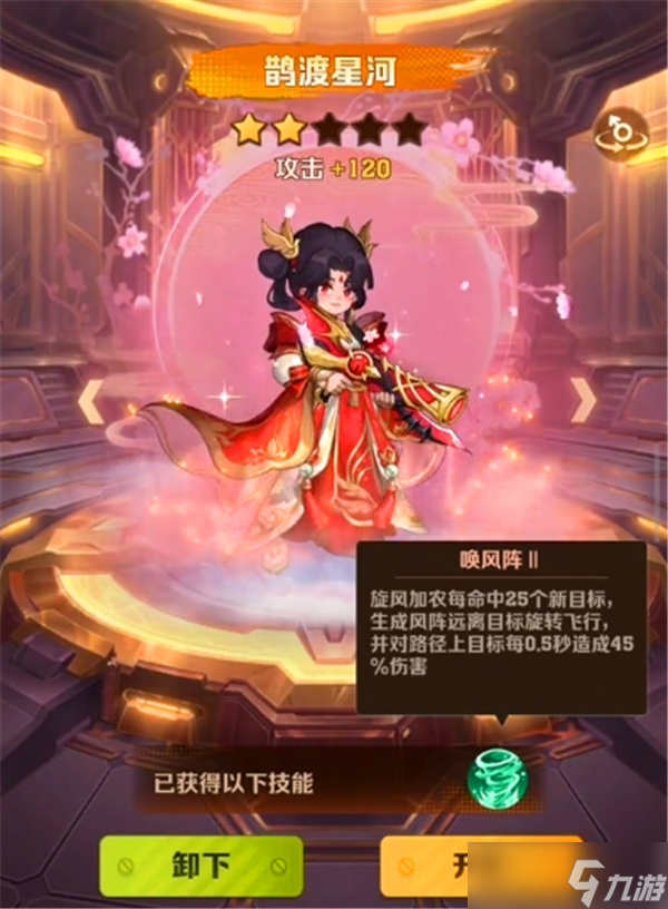 向僵尸开炮时装强度排行榜