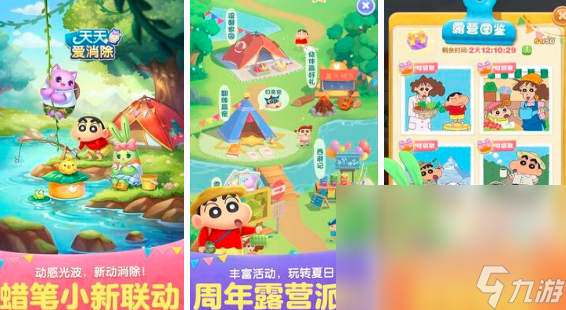 一款很老的消除游戏有哪些2024 TOP10最好玩的消除手机游戏大全截图