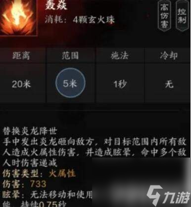 诛仙世界河阳城全百景游观景点有哪些 河阳城全百景游观景点汇总