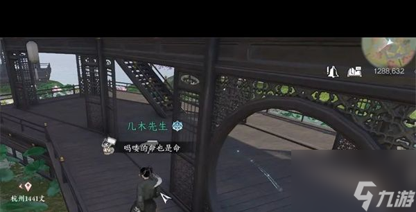 《逆水寒手游》酒糟鱼配方？逆水寒手游内容分享