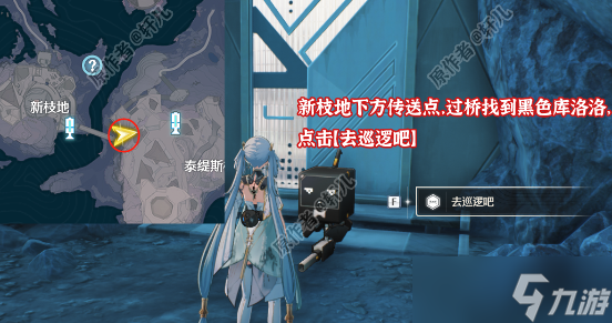 鸣潮小库同学成就怎么完成