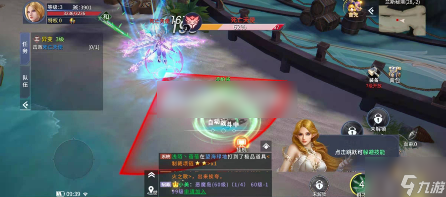 起源战纪手游什么职业强 起源战纪角色强度排行榜
