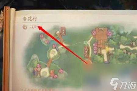 神都夜行录扬名令怎么得 扬名令获取方法