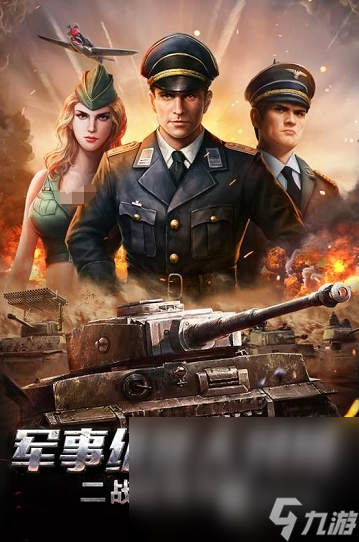 火爆的氪金游戏有哪些介绍2024 可玩性高的氪金游戏一览