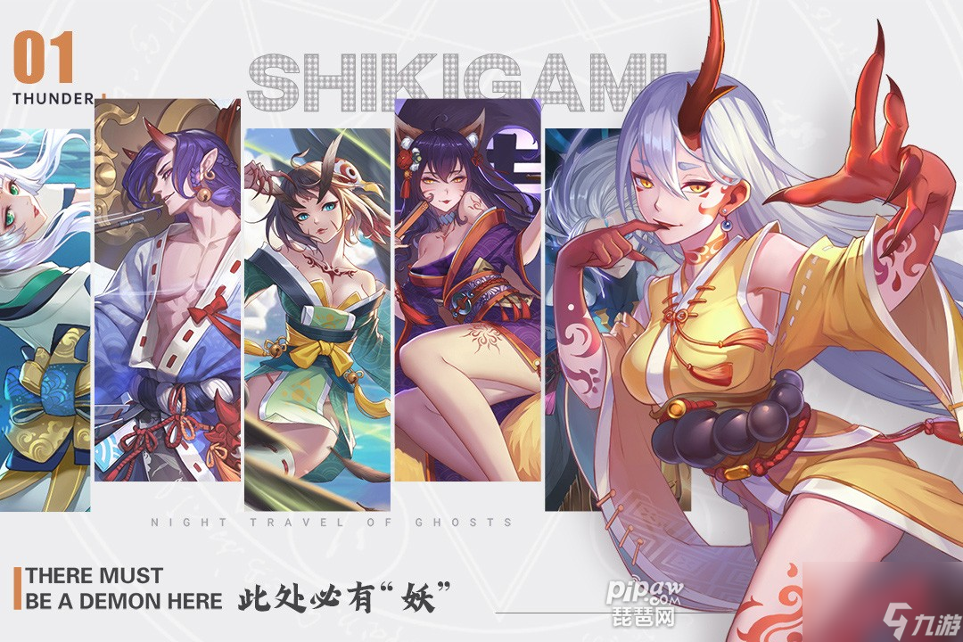 剑刃风华最强妖灵排行榜最强t0角色推荐