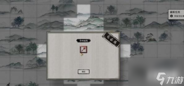 鬼谷八荒夕鹊折红具体位置 夕鹊折红奇遇攻略
