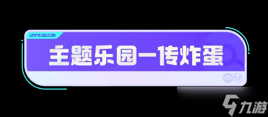 【寶可夢大集結(jié)】炸紅溫了 這份上分攻略你還不學(xué) 