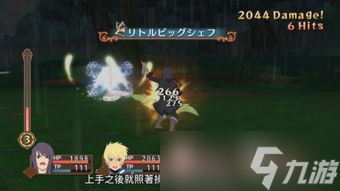 DQ3重制版怎么获取最后的钥匙