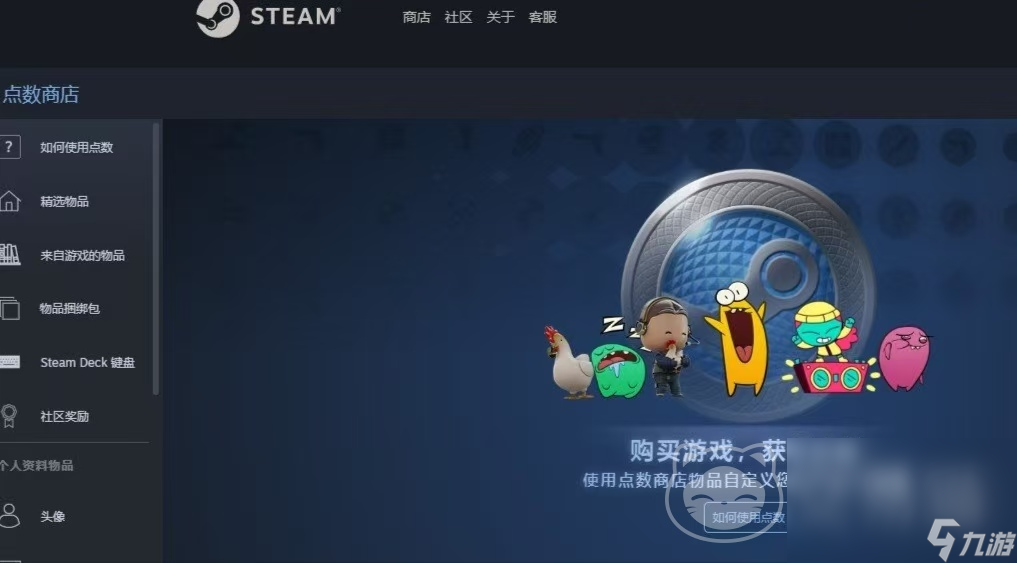 steam账号出售平台有哪些 操作规范的游戏账号出售平台分享