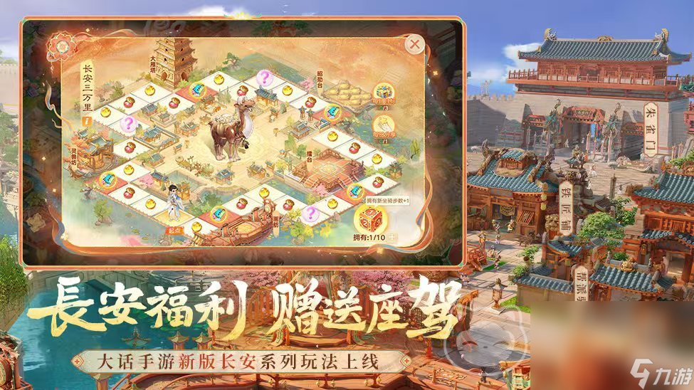 大话西游手游交易平台哪个好 靠谱的游戏账号交易平台分享