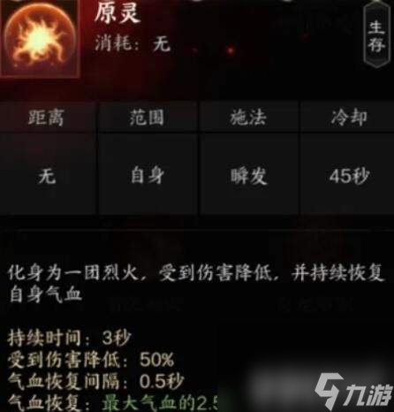诛仙世界河阳城全百景游观景点有哪些 河阳城全百景游观景点汇总