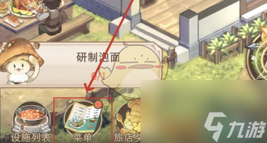 异世界慢生活研制泡面方法