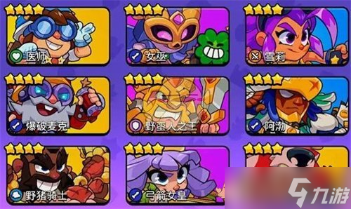 《爆裂小队》角色强度排行一览